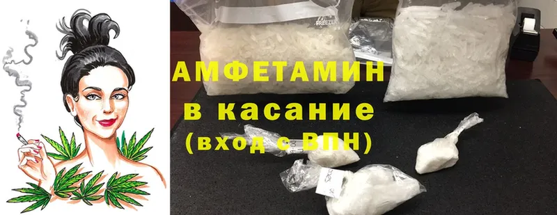 магазин    Подпорожье  Amphetamine Розовый 