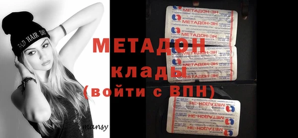 mdma Верхний Тагил