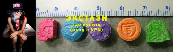 mdma Верхний Тагил