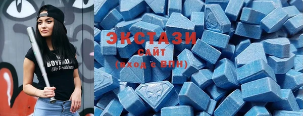 mdma Верхний Тагил