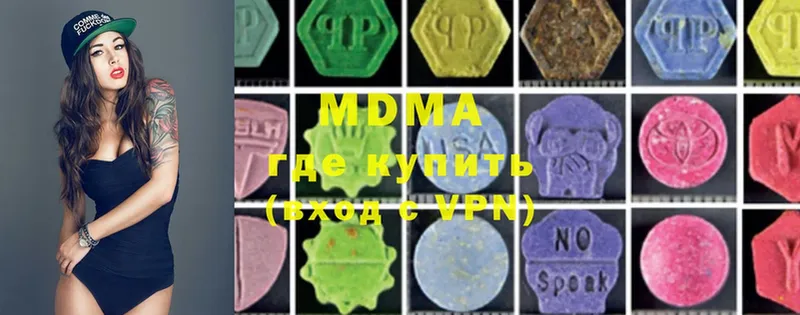 MDMA кристаллы  Подпорожье 